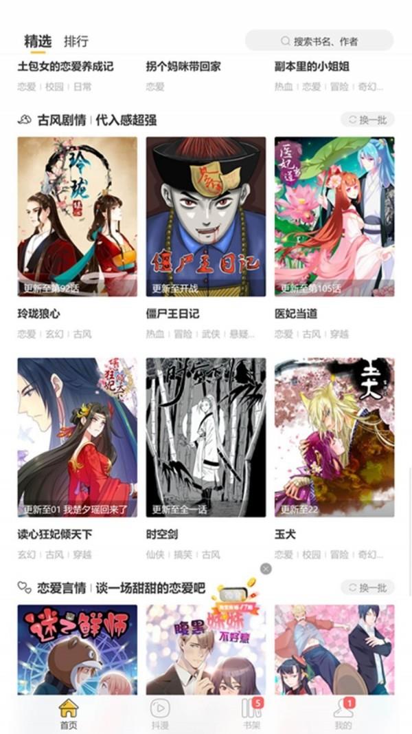 cheaper2.work最新版  v4.7图1