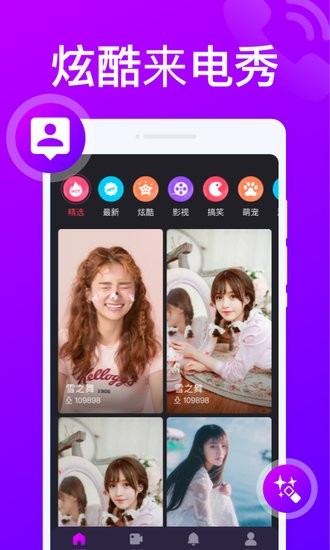 来电随心变  v1.0.0图1