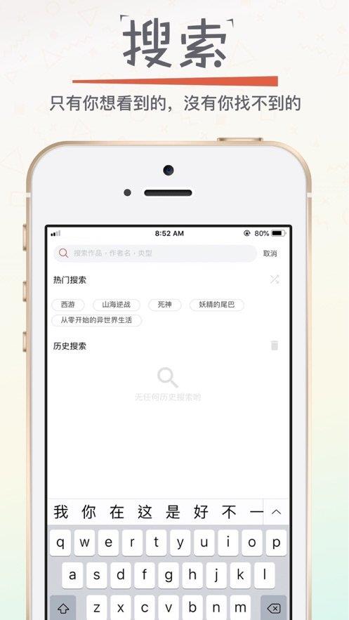 漫画砖家  v4.3图2