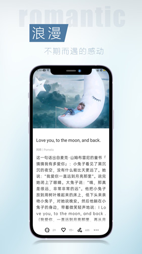 简讯  v5.0.14图2