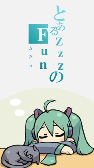 zzzfun免会员版 V1.1.3 安卓版