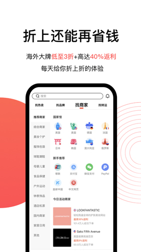 55海淘  v8.16.2图2