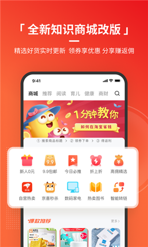 火把知识  v3.5.7图1