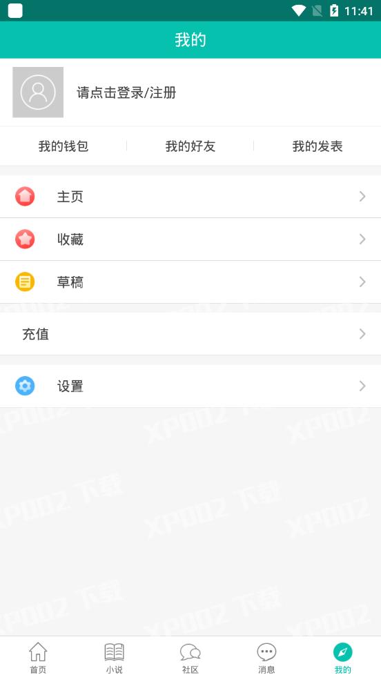 时韩  v1.0.0图1