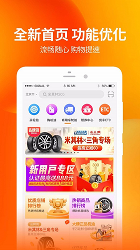 门店帮手  v2.8.58图1