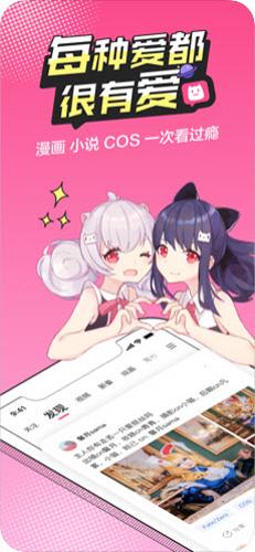 无尽漫画未删减版