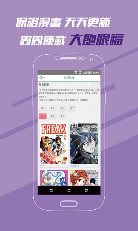 里番库  v1.0图2