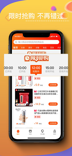 优米米淘  v3.7.13图1