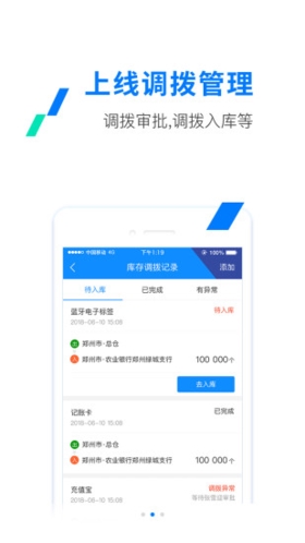 ETC发行  v2.8.9图3