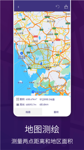 车道级实景地图导航  v2.0.0图2