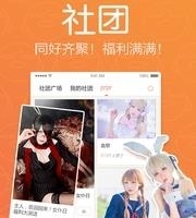 腾讯动漫手机版  v7.2.4图2