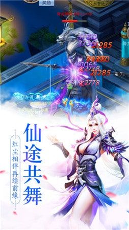 混天大圣  v1.0.1图1