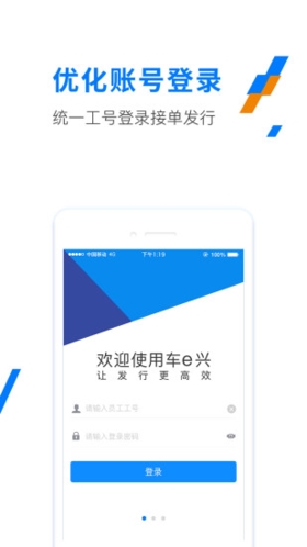 ETC发行  v2.8.9图2