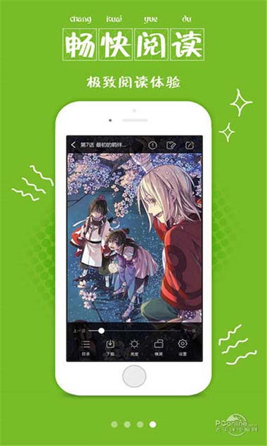 漫画喵2019  v2.0.10图3