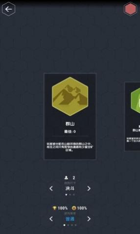 迷你数字世界  v0.6.9图1