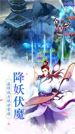 混天大圣  v1.0.1图3