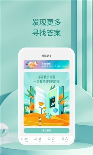 万千愉阅  v1.0.1图3