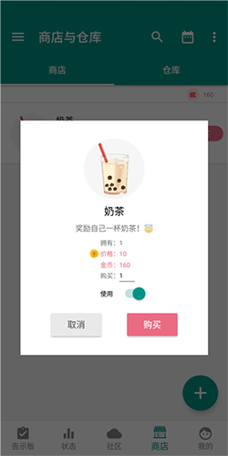 人升  v1.91.1图1