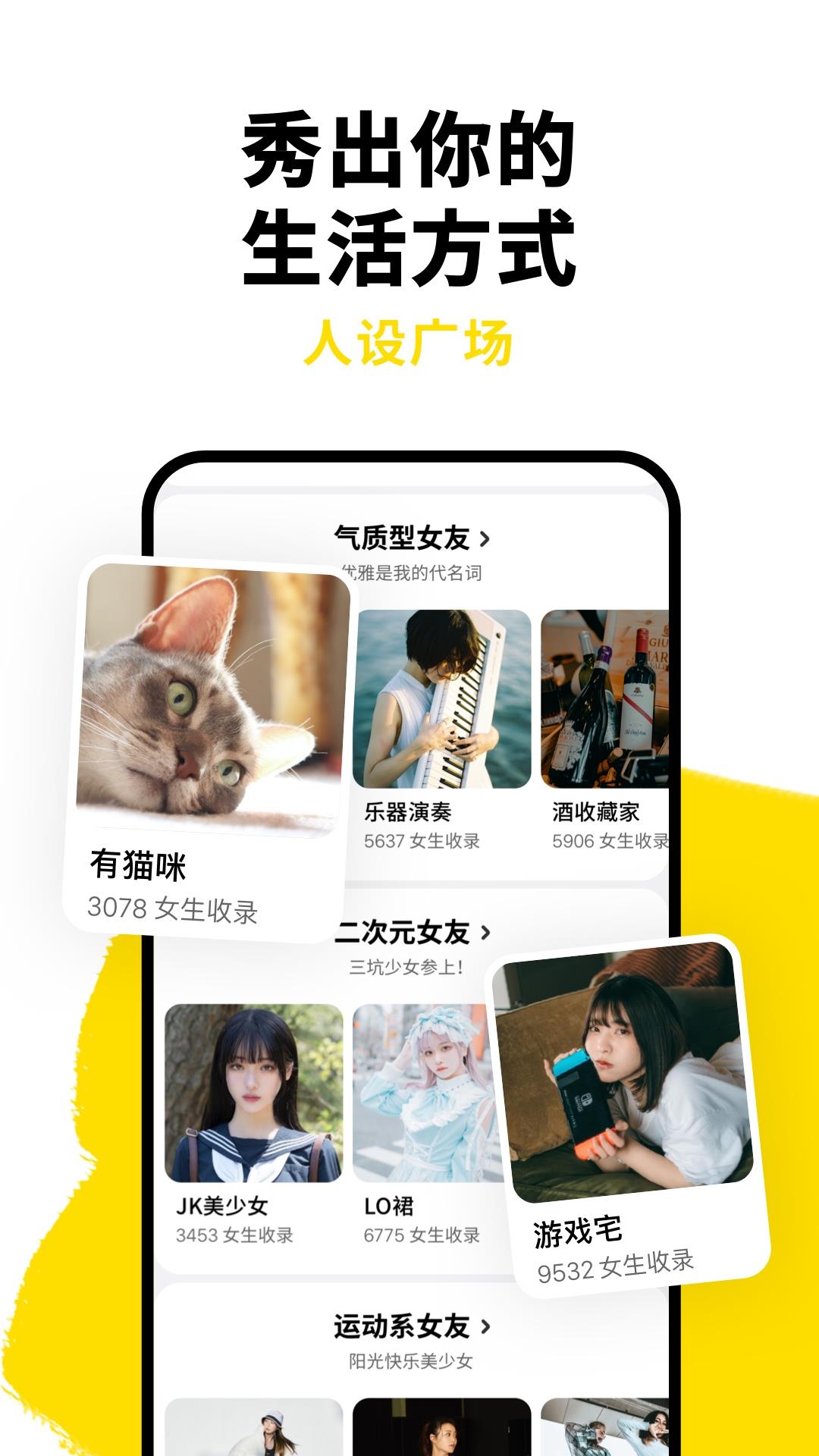 只甜  v1.0.0图4