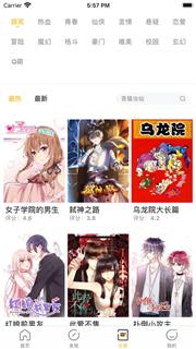 明月漫画屋免费版  v4.22图2