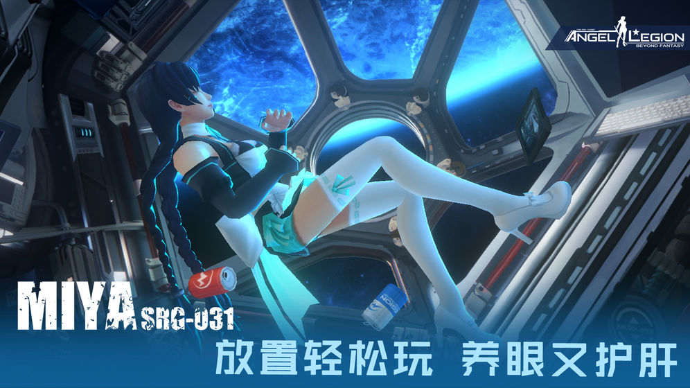 女神星球GM版  v41.1图2