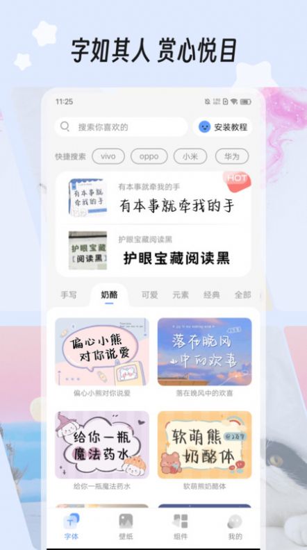 绘色  v1.1.2图1