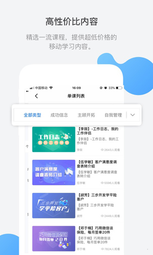 TOP论坛  v2.9.24.4图3