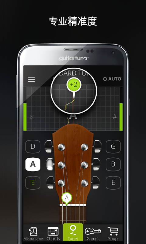 吉他调音器  v6.3.2图2