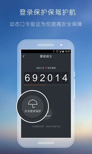 YY安全中心手机版  v3.9.33图1