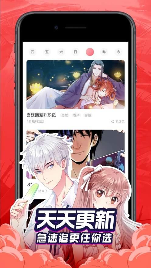 绅士库漫画最新版  v1.0.2图2