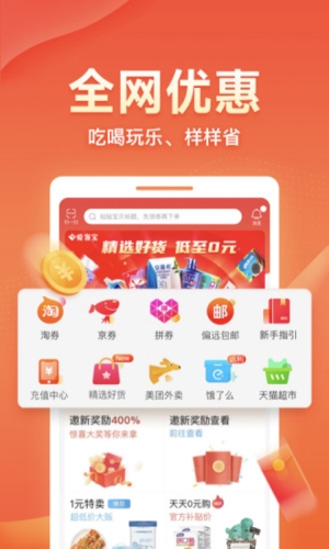 爱客宝  v2.40.0图2