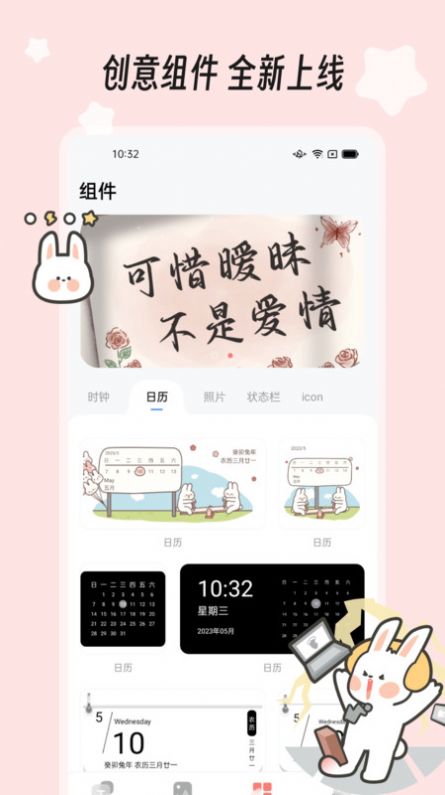 绘色  v1.1.2图3