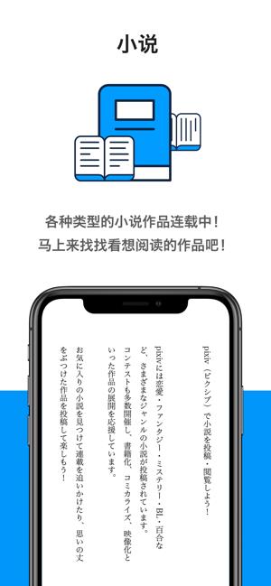 动漫之家漫画网漫画最新版  v1.0图2