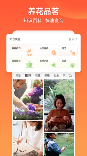 友趣视频  v1.23.0图1