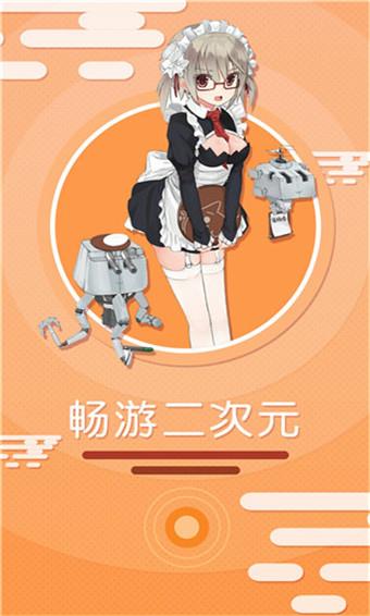 17漫画安卓破解版  v1.8图3