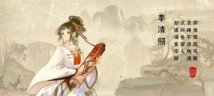 华夏绘世录  v0.6.5图1