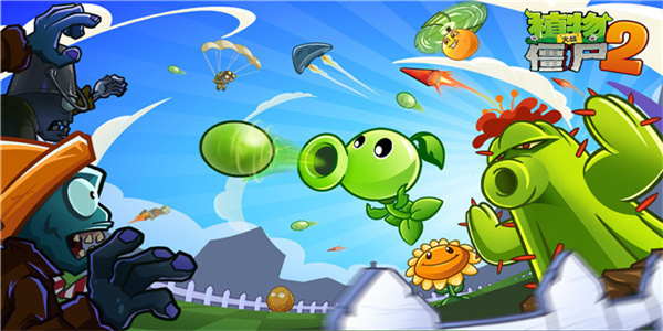 pvz2FBI探员追风破解版存档2.9.01  v2.9.8图2