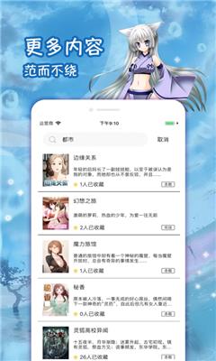 旧里番污版  v1.0图2