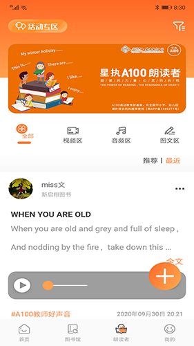 A100教学  v1.5.0图2