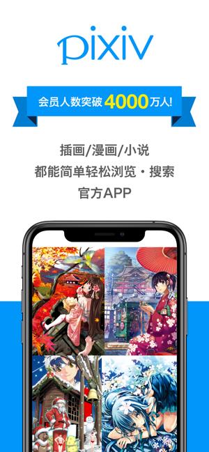 动漫之家漫画网漫画最新版  v1.0图3