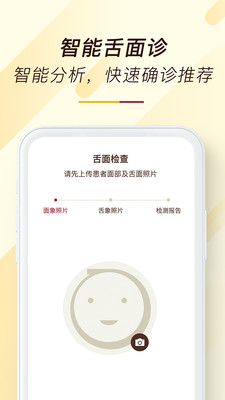 天大馆  v1.3.23图1