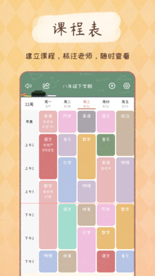 YoYo日常  v3.1.9图3