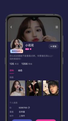 秋茶  v1.13.5图4