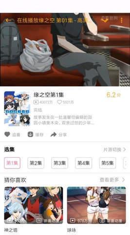 PiliPili轻量版  v3.0图1