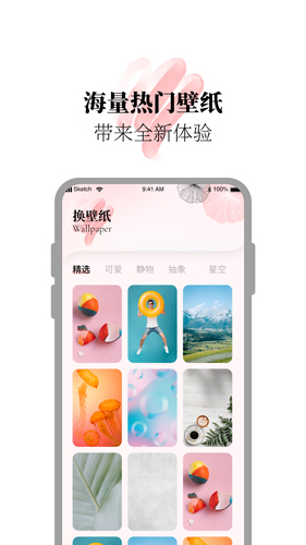 百变小组件合集  v1.1.2图2