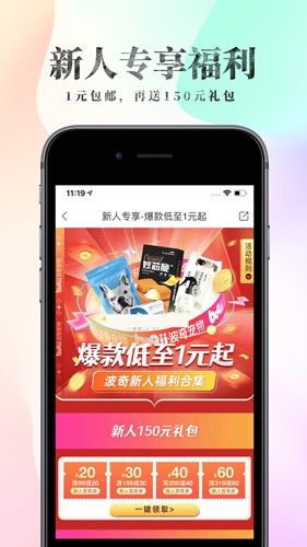 波奇宠物  v4.7.17图2