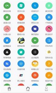 Tuozi  v3.1图1