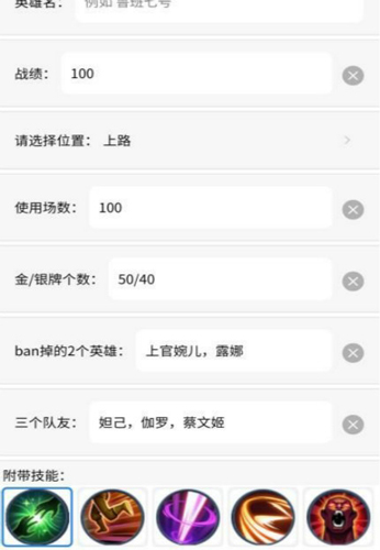 王者荣耀趣味生成器小程序  v3.0.60图1