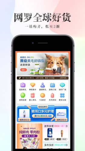 波奇宠物  v4.7.17图3