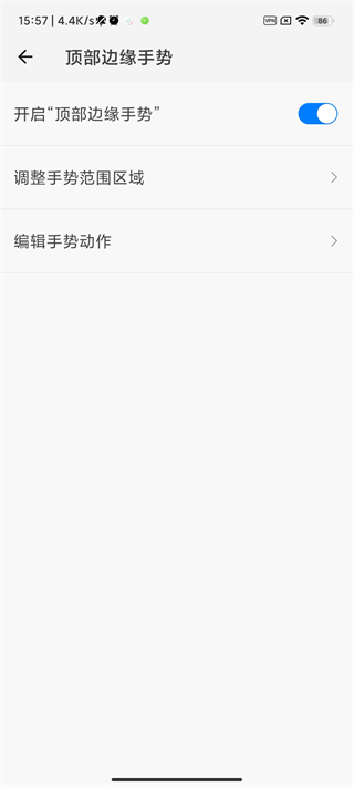 划一划手势破解版最新版本  v1.1.5图2